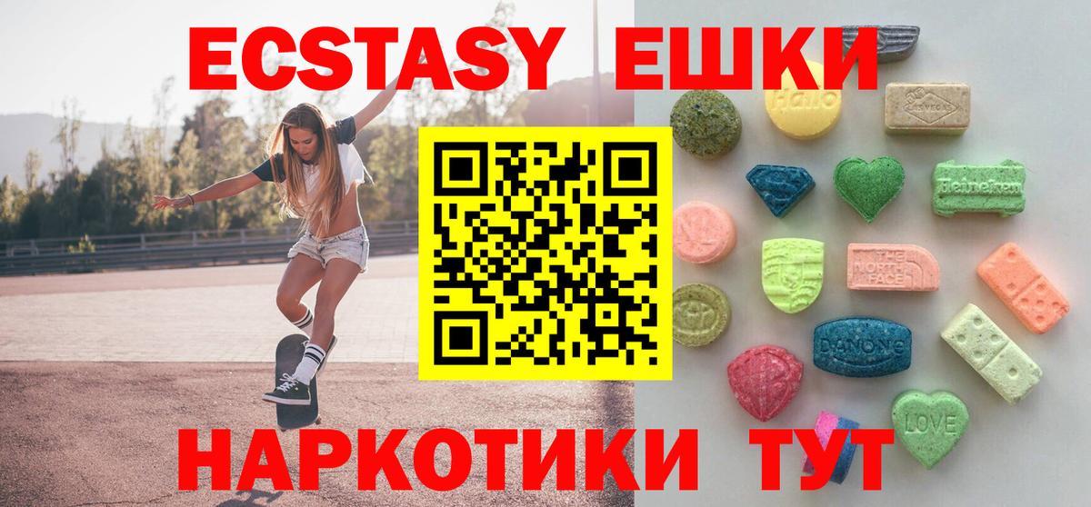 Ecstasy DUBAI Астрахань