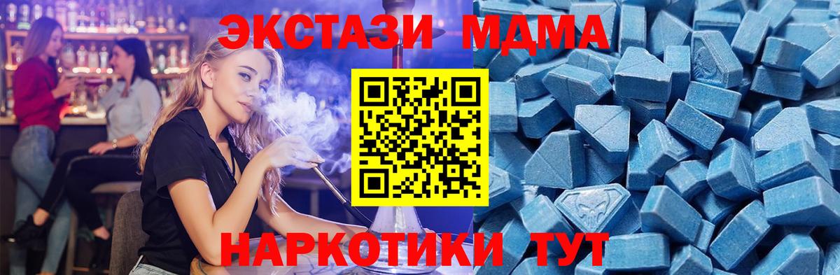 Ecstasy  ссылка на мегу онион  Астрахань  Вход с VPN  Экстази DUBAI  ЭКСТАЗИ Дубай 