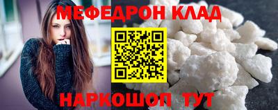 трава Наро-Фоминск