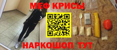 трава Наро-Фоминск