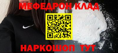 сатива Нарткала