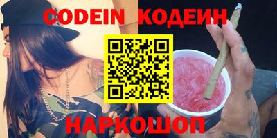 ГАЛЛЮЦИНОГЕННЫЕ ГРИБЫ Нальчик