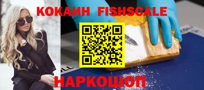 ГАЛЛЮЦИНОГЕННЫЕ ГРИБЫ Нальчик