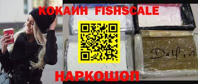 ГАЛЛЮЦИНОГЕННЫЕ ГРИБЫ Нальчик