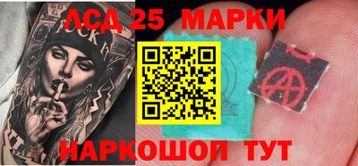 трава Наро-Фоминск