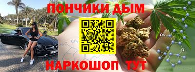 трава Наро-Фоминск