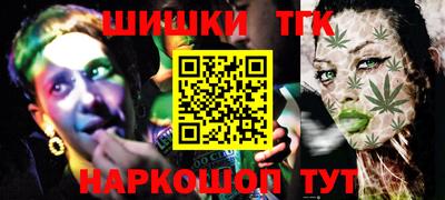 ГАЛЛЮЦИНОГЕННЫЕ ГРИБЫ Нальчик