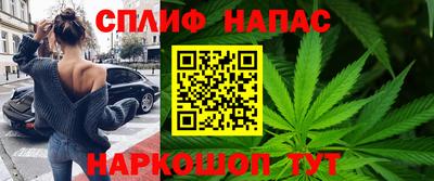 трава Наро-Фоминск