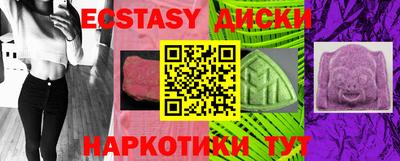 ГАЛЛЮЦИНОГЕННЫЕ ГРИБЫ Нальчик