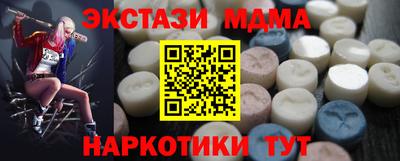 ГАЛЛЮЦИНОГЕННЫЕ ГРИБЫ Нальчик