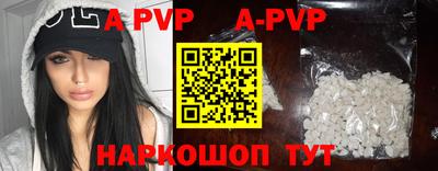 сатива Нарткала