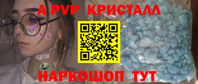 сатива Нарткала