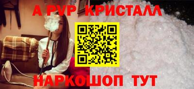 трава Наро-Фоминск