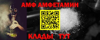 трава Наро-Фоминск