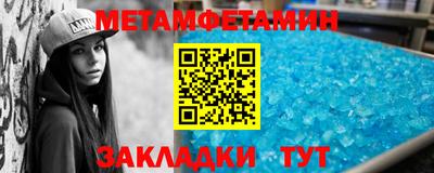 сатива Нарткала