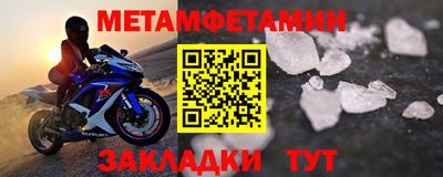 сатива Нарткала