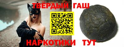 трава Наро-Фоминск