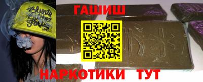 ГАЛЛЮЦИНОГЕННЫЕ ГРИБЫ Нальчик