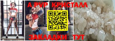 трава Наро-Фоминск