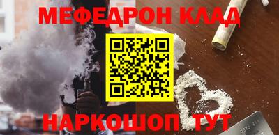 ГАЛЛЮЦИНОГЕННЫЕ ГРИБЫ Нальчик
