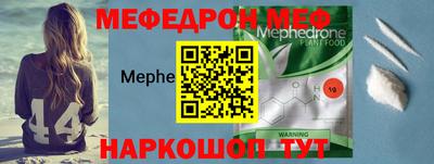 сатива Нарткала