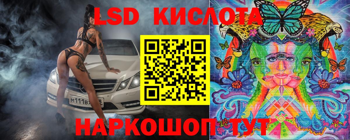 Наркотические марки  Вход с VPN  Астрахань  Марки N-bome 1,5мг 