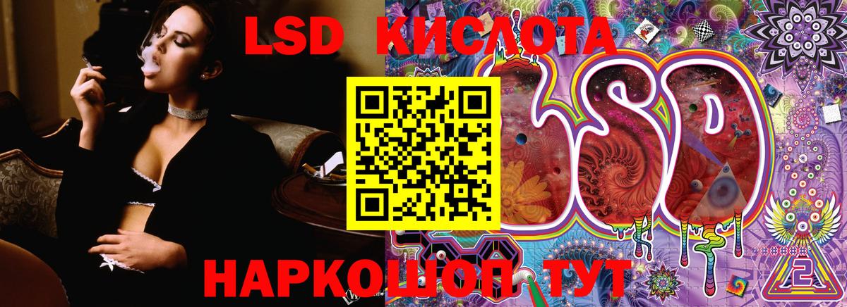Марки NBOMe 1,5мг Астрахань