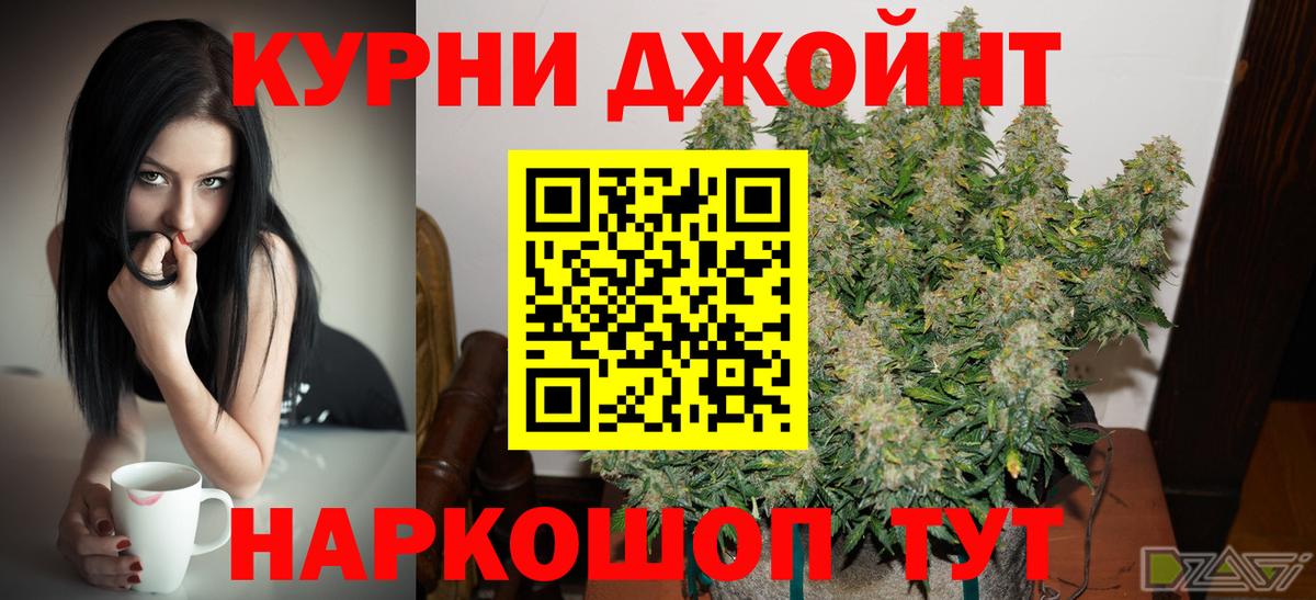 Астрахань  МАРИХУАНА гибрид  Вход с VPN  Каннабис THC 21%  Марихуана SATIVA & INDICA 
